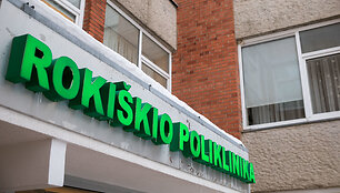 Roki&scaron;kio poliklinika