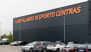 Širvintų laisvalaikio ir sporto centras