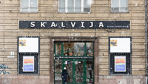 Kino centras „Skalvija“