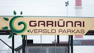 Gariūnų verslo centras