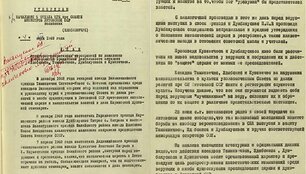 Valstybės saugumo komiteto (KGB) prie Lietuvos SSR Ministrų Tarybos 5 skyriaus agentūrinių-operatyvinių priemonių i&scaron;ai&scaron;kinant ir užkardant kunigų Sigito Tamkevičiaus, Juozo Zdebskio, Petro Dumbliausko ir Liongino Kunevičiaus antisovietinę veiklą planas. 1969 m. rugpjūčio 4 d. Originalas. Dokumentas 