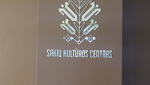 Šakių kultūros centras