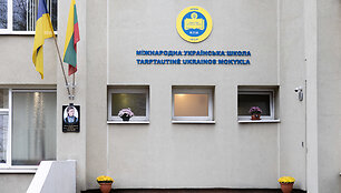 Tarptautinė Ukrainos mokykla