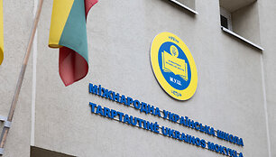Tarptautinė Ukrainos mokykla