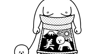 Kimiaki Yaegashi