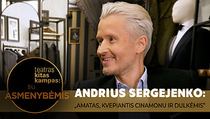 Kitas Kampas su asmenybėmis – Andrius Sergejenko