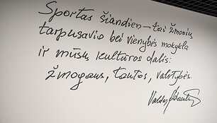 VDU Prezidento Valdo Adamkaus sporto centras
