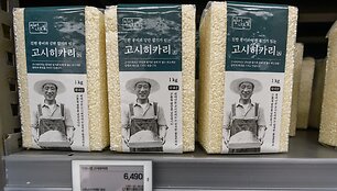 Kim Jae-Hwan / ZUMAPRESS.com