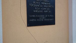 &Scaron;iaulių geležinkelio stotis