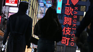 Tokijas / RICHARD A. BROOKS / AFP