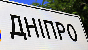 Dnipro miesto ženklas / rospoint / Alamy