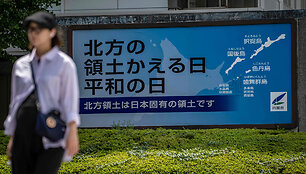 YUICHI YAMAZAKI / AFP