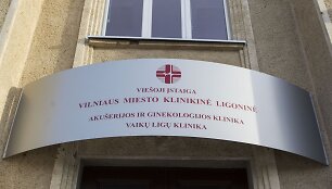 Vilniaus miesto klinikinė ligoninė