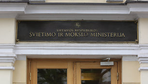 Švietimo ir mokslo ministerija