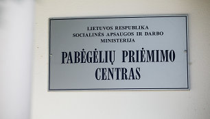 Pabėgėlių priėmimo centras