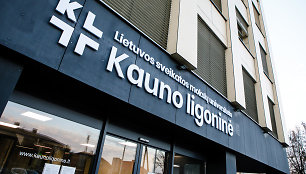 LSMU Kauno ligoninė