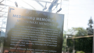 28-ųjų Medininkų tragedijos metinių minėjimas