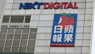 „Apple Daily“ logotipas