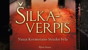 Knygos vir&scaron;elis