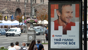 Plakatas, ant kurio - Sviatoslavas Vakarčiukas