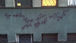 Įžeidžiantis užra&scaron;as gruzinų kalba