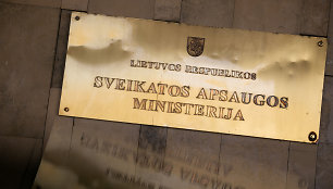 Sveikatos apsaugos ministerija