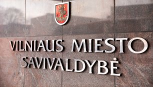 Vilniaus miesto savivaldybė