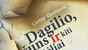Liudas Gustainis. &bdquo;Dagilio, &scaron;uns ir kiti &scaron;e&scaron;ėliai&ldquo;