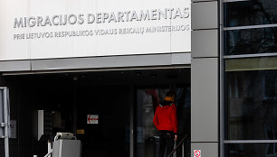 Migracijos departamentas