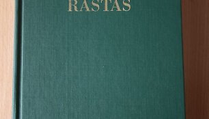 Biblija