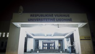 Vilniaus universitetinė ligoninė Lazdynų ligoninė