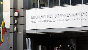 Migracijos departamentas