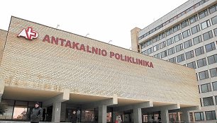 Antakalnio poliklinika