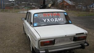 Vladimiro Čirikovo automobilis