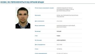 Pavelas Par&scaron;ovas Ukrainoje buvo ie&scaron;komas nuo 2011 metų