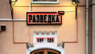 Baras &bdquo;Žvalgyba&ldquo; prie buvusio KGB pastato Maskvoje