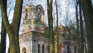 &Scaron;v. Sergijaus Radonežiečio cerkvė