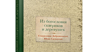 Knygos vir&scaron;elis
