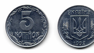 Ukrainos pinigas &ndash; 5 kapeikos