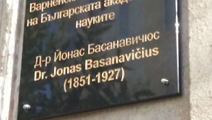 J.Basanavičiaus namuose Bulgarijoje atidengta jo atminimo lenta