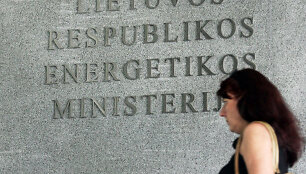 Energetikos ministerija