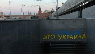 Grafitis, palaikantis Ukrainą