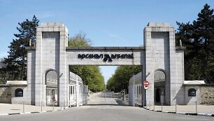 &bdquo;Arsenal&ldquo; karinė gamykla Bulgarijoje