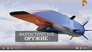 „Ren TV“ laidoje amerikiečių lėktuvas buvo vadinamas Rusijos inžinierių sukurtu „slaptu ginklu“