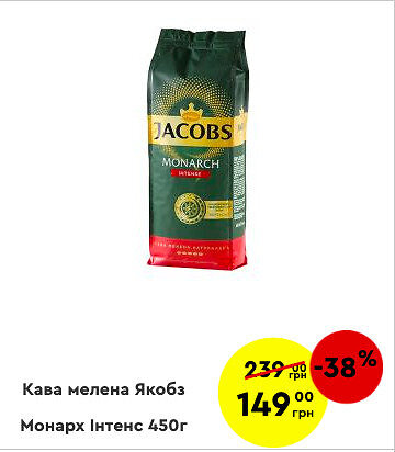 „Novus“ puslapio ekrano nuotr./Kainos Ukrainos parduotuvių tinkle „Novus“
