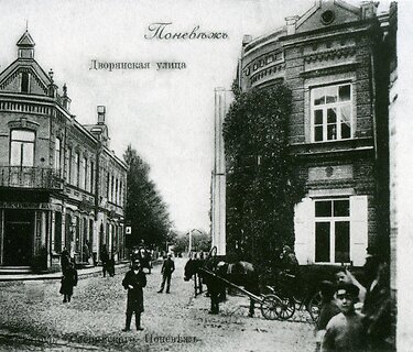 J.Masiulio knygyno istorija