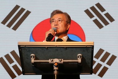 Moon Jae-inas