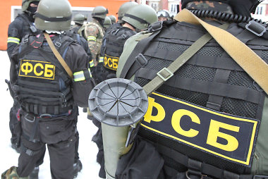 Rusijos saugumo tarnyba (FSB)