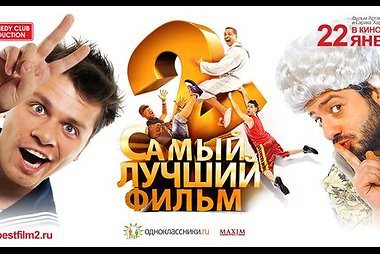 „Labai rusiškas filmas“