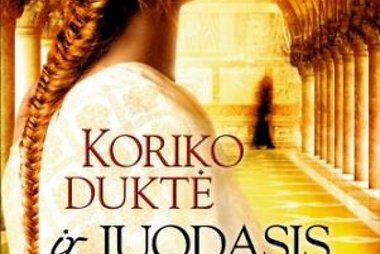 „Koriko duktė ir juodasis vienuolis“ (knyga)